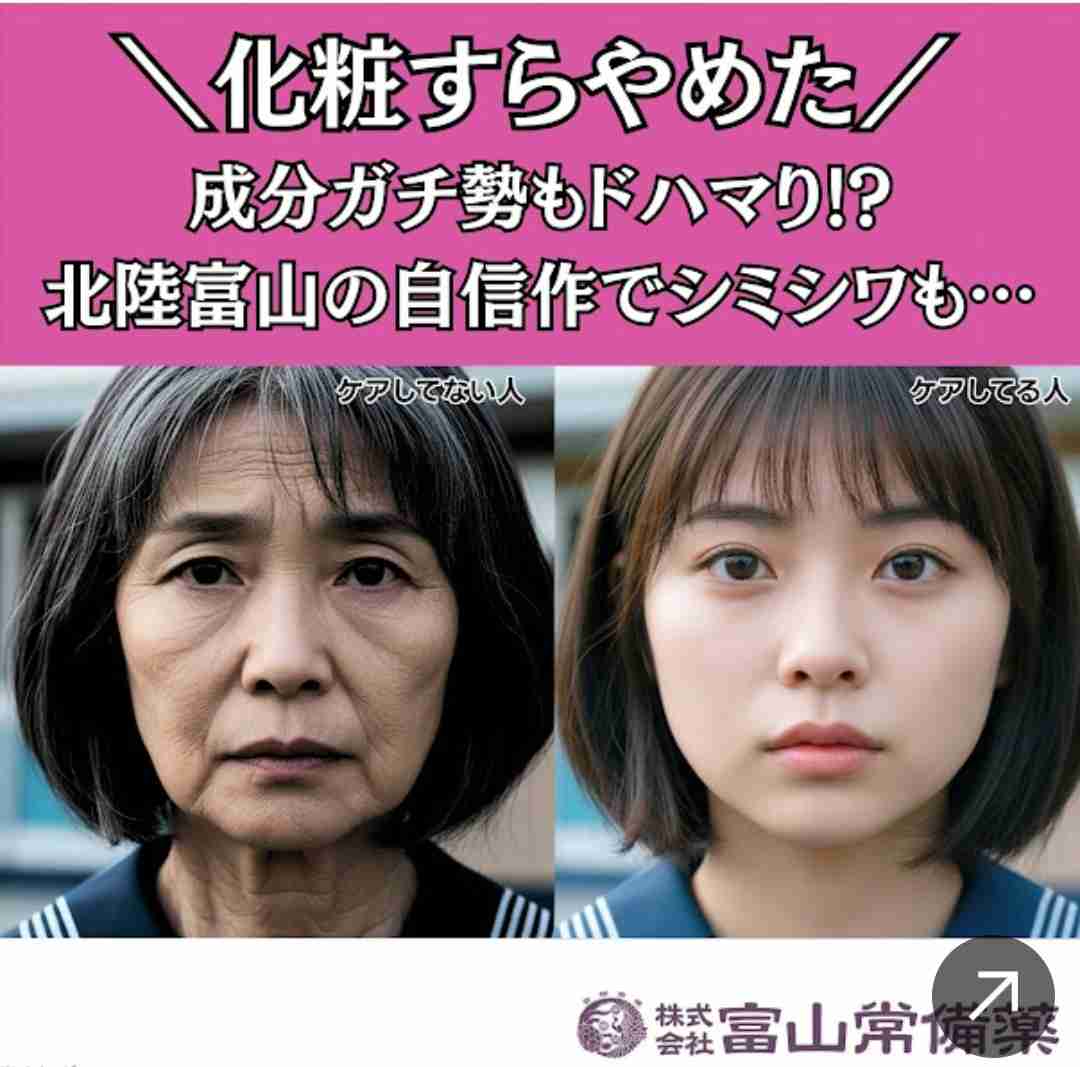 本当なのか嘘なのか真偽のはっきりしないことについて