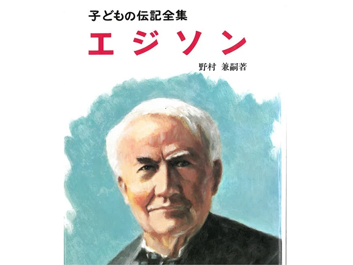 同級生の水筒に入眠導入剤　2児童がいやがらせ目的か　別の児童が目撃し飲む前に廃棄