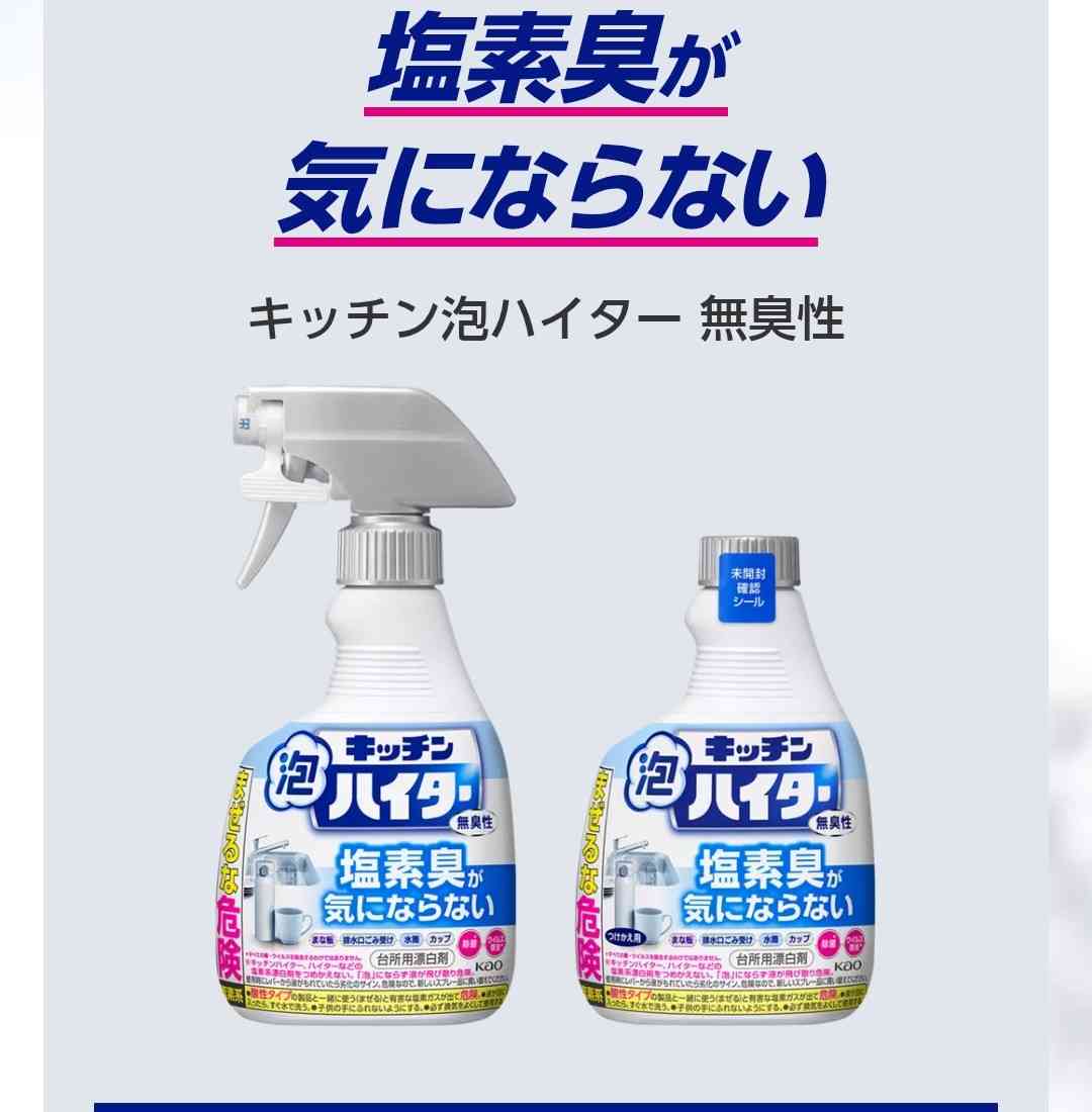 同級生の水筒に入眠導入剤　2児童がいやがらせ目的か　別の児童が目撃し飲む前に廃棄