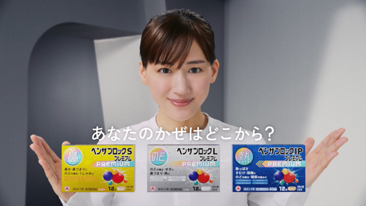 風邪の引き始め