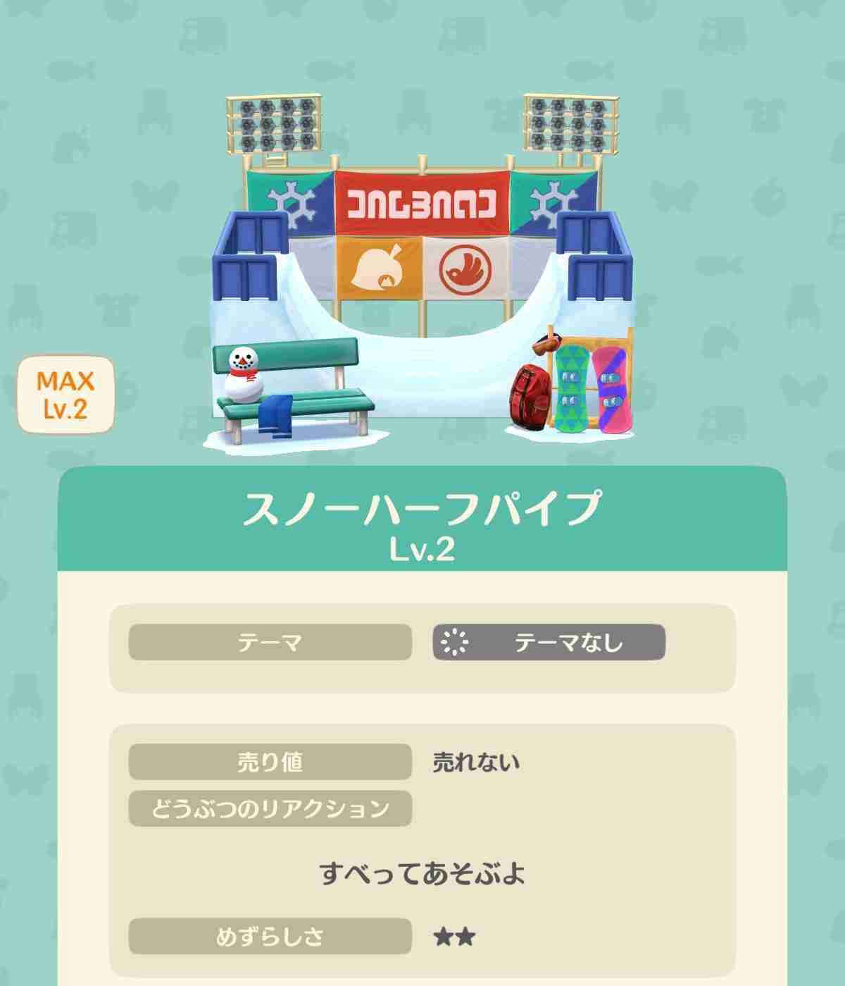 【ポケ森】どうぶつの森 ポケットキャンプ コンプリート【part93】