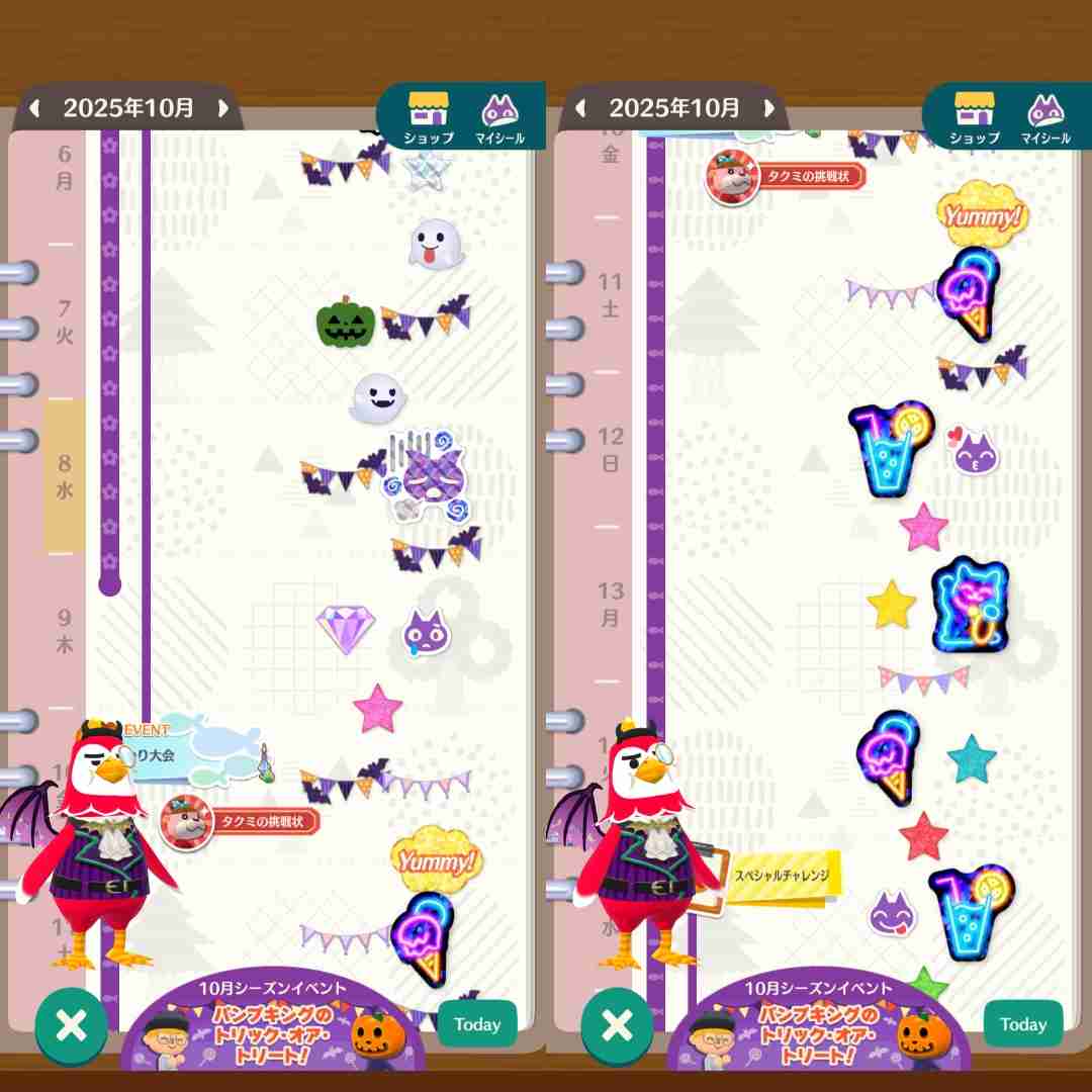 【ポケ森】どうぶつの森 ポケットキャンプ コンプリート【part93】