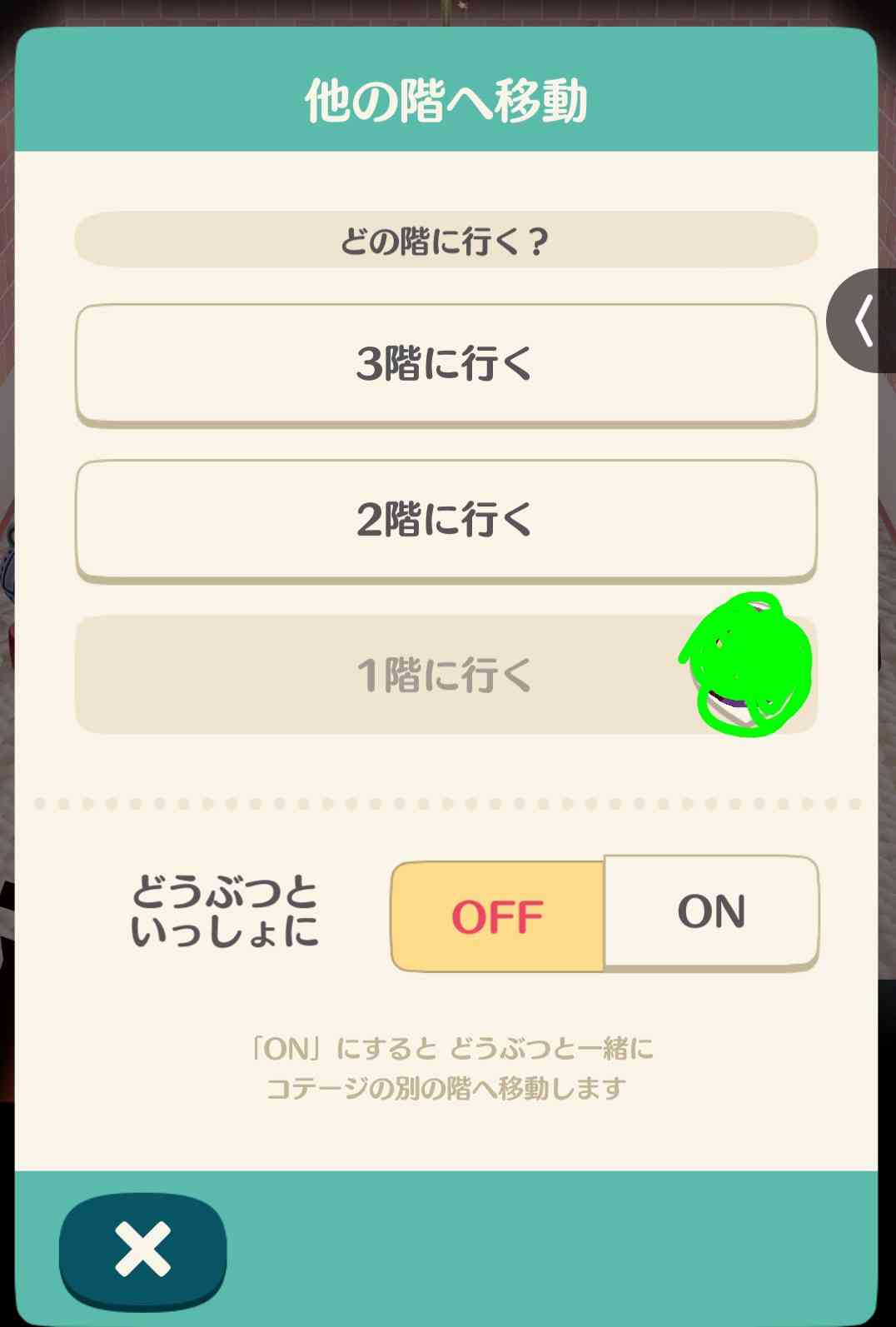 【ポケ森】どうぶつの森 ポケットキャンプ コンプリート【part93】