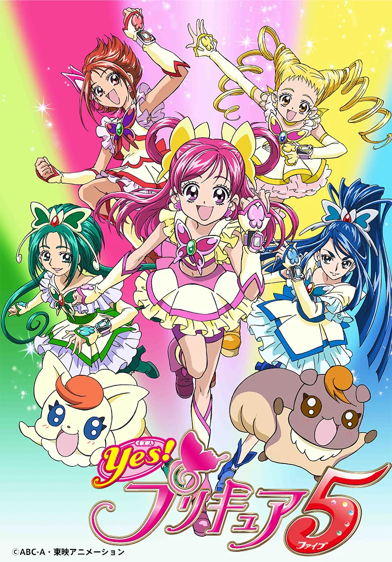 一番好きなプリキュアシリーズは何ですか？