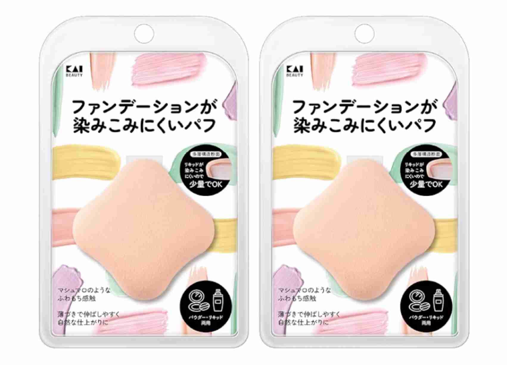 リキッドファンデーション何で塗っていますか?