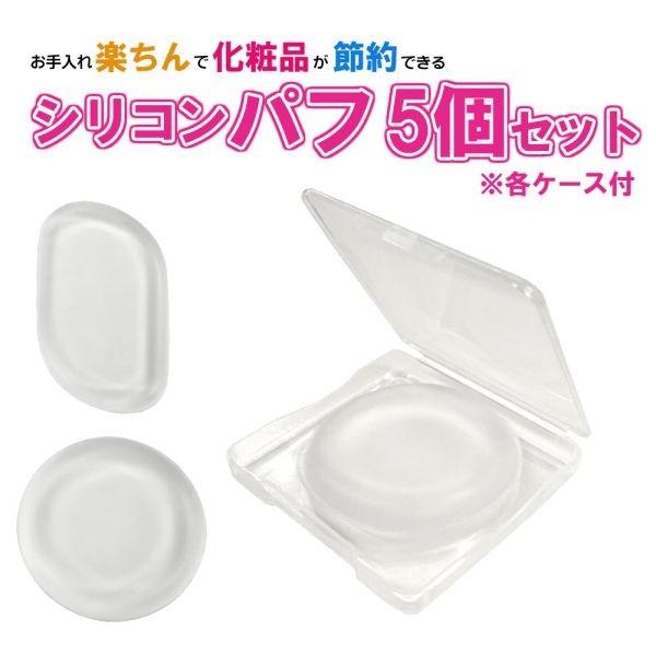 リキッドファンデーション何で塗っていますか?