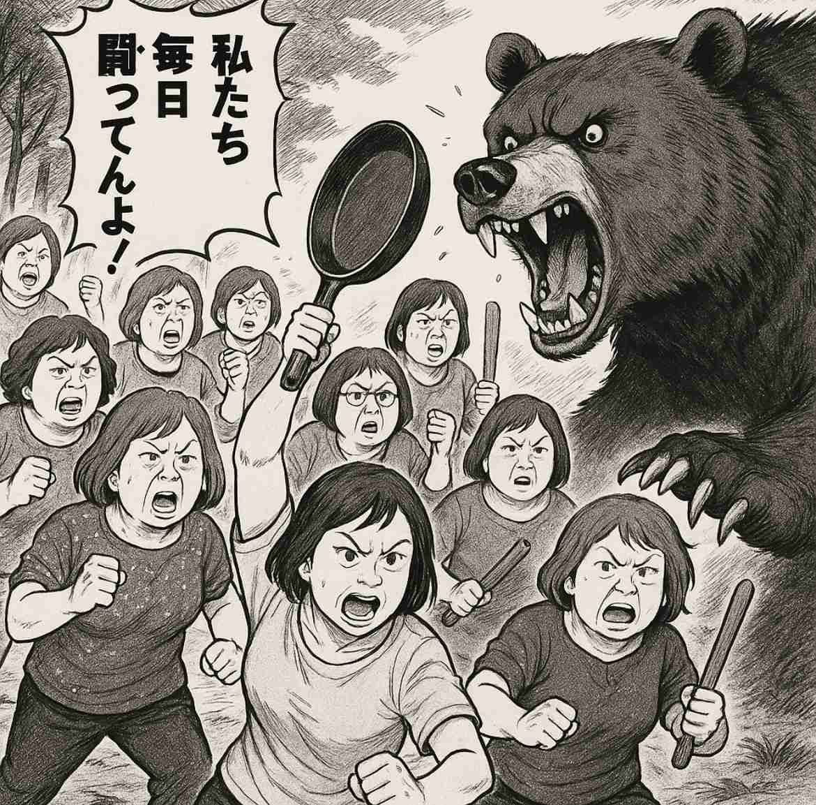 お題を出したら誰かが生成AIで画像を作ってくれるトピ 【Part6】