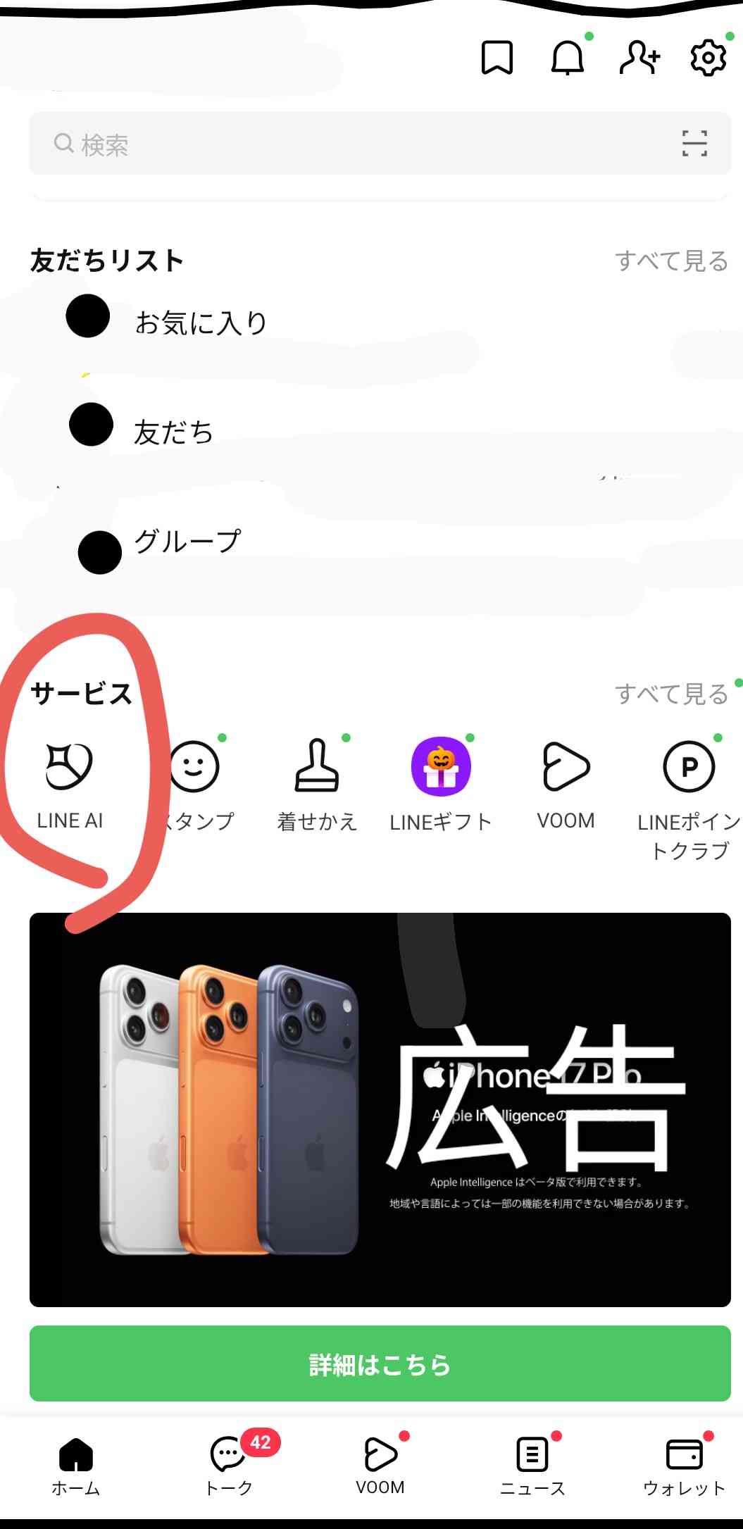 お題を出したら誰かが生成AIで画像を作ってくれるトピ 【Part6】
