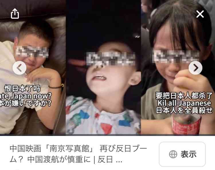「（中国の支配下になっても）いいじゃないですか！」中国出身女優　『TVタックル』での発言にスタジオ騒然…SNSも「やばすぎ」と驚愕