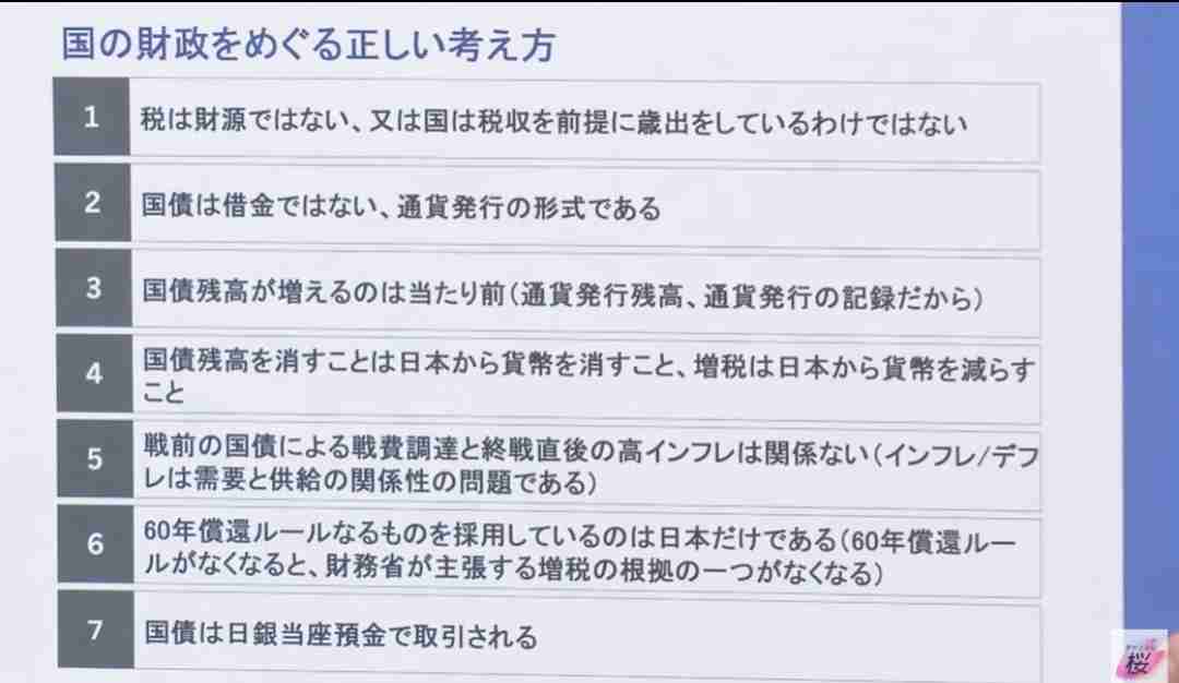 「（中国の支配下になっても）いいじゃないですか！」中国出身女優　『TVタックル』での発言にスタジオ騒然…SNSも「やばすぎ」と驚愕