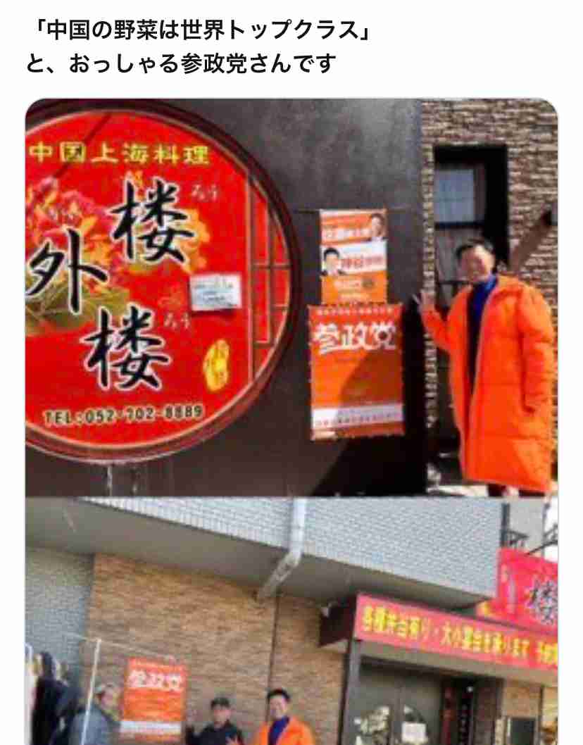 「（中国の支配下になっても）いいじゃないですか！」中国出身女優　『TVタックル』での発言にスタジオ騒然…SNSも「やばすぎ」と驚愕