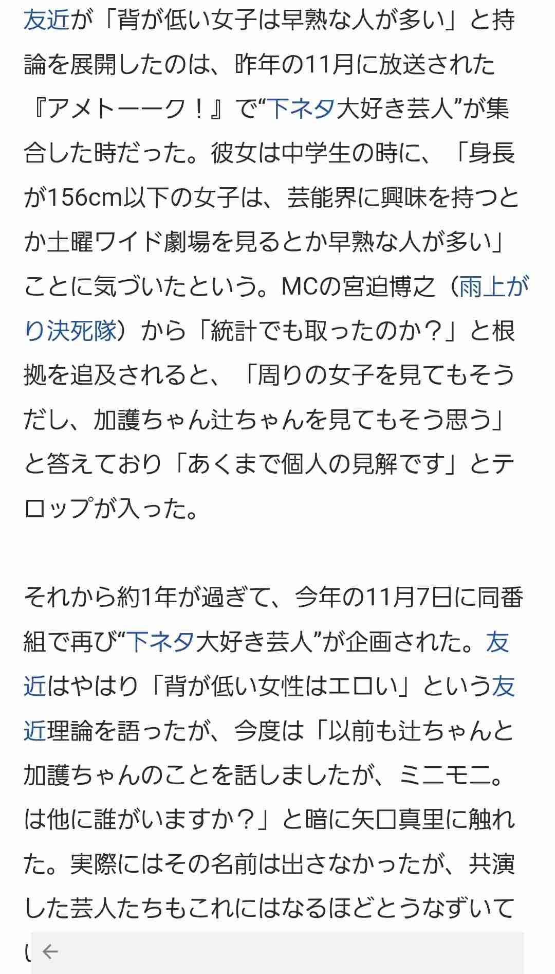 《“奇跡の40代”安達祐実に半同棲の新パートナー》離婚から2年、長男と暮らす自宅から愛車でカレを勤務先に送迎…「手をフリフリ」の熱愛生活