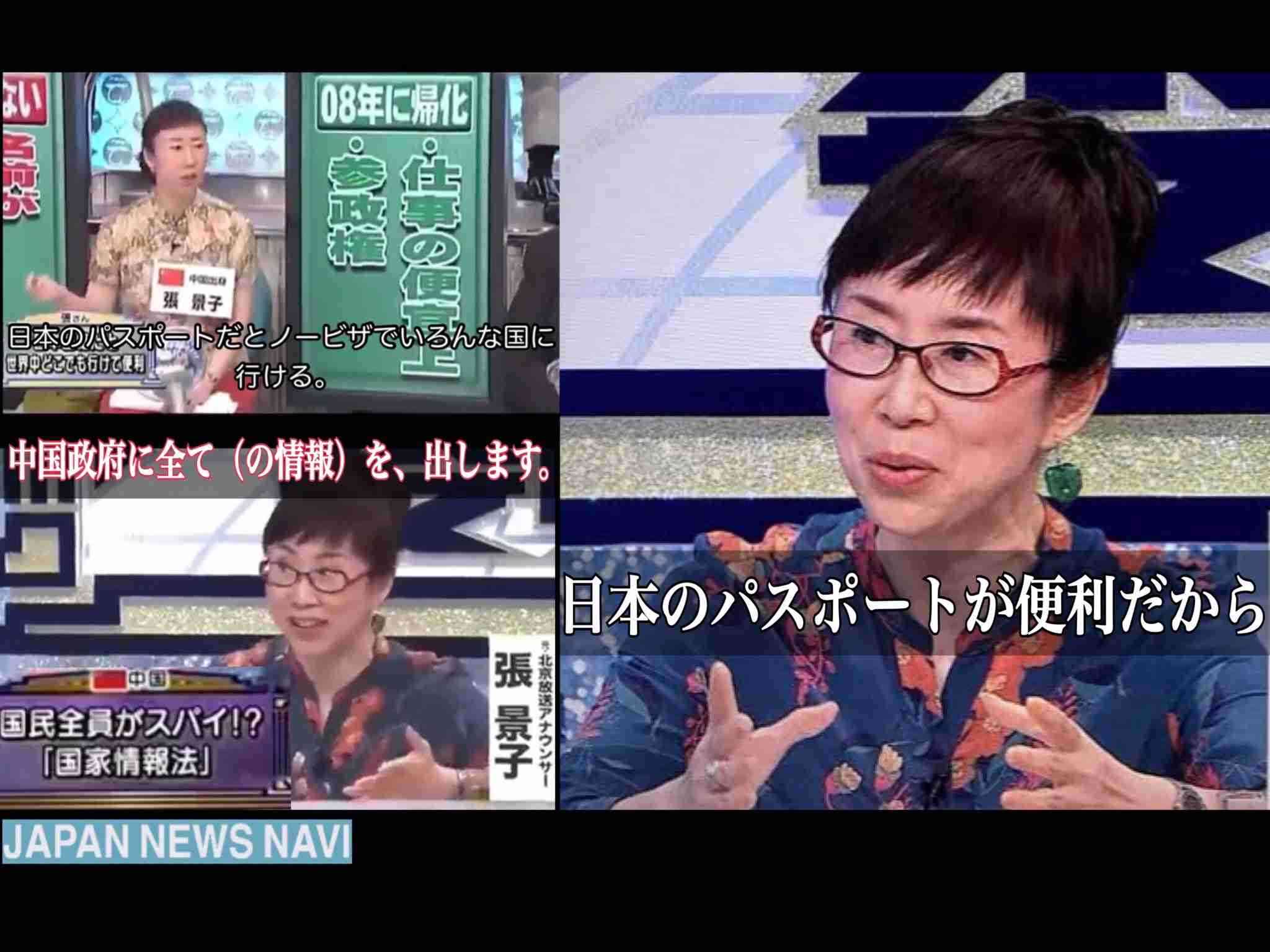 社民・福島瑞穂党首 高市新総裁選出に激怒「女性なら誰でもいいわけではない」「絶対に総理大臣にしてはなりません」