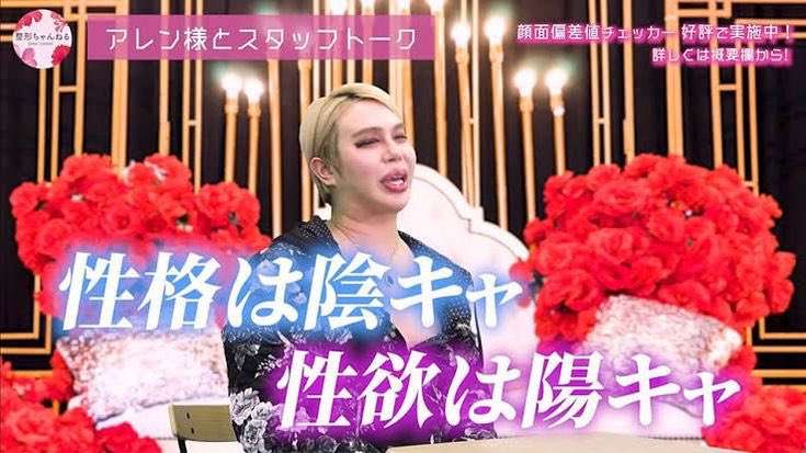 🌹アレン様の名言が見たい🌹