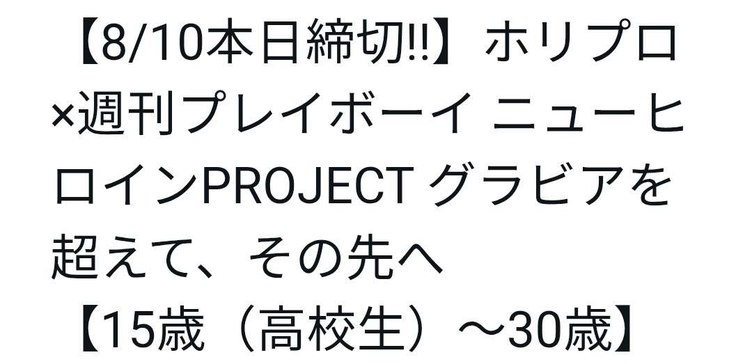 日本サッカー協会・影山雅永技術委員長がフランスで逮捕報道　機内で…児童ポルノ画像の輸入・所持の容疑、懲役18カ月