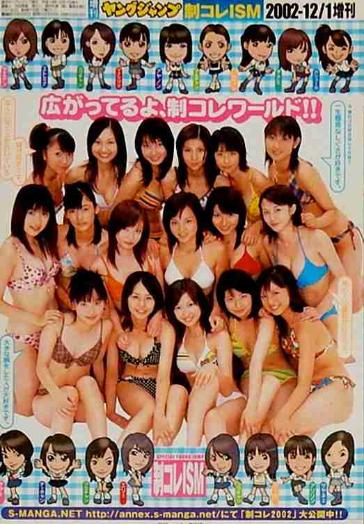 「活動休止」Perfumeに“大トリ”内定話…嵐・timelesz・映画『国宝』コンビの出場は？『NHK紅白歌合戦』ウラ最新情勢