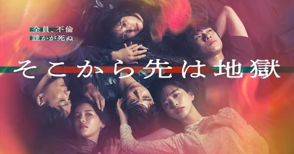 初回から面白かった「秋ドラマ」ランキング!3位『ザ・ロイヤルファミリー』2位『じゃあつく』を抑えた1位は四半世紀続く超長寿作品