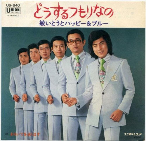 知らずに歌ったらヤバい曲[カラオケ]