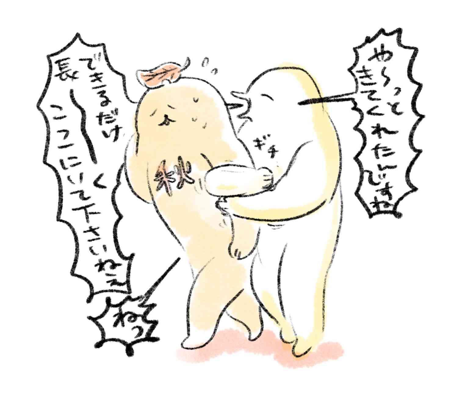 アウターなしで秋服を着たかった人達の悲しみ