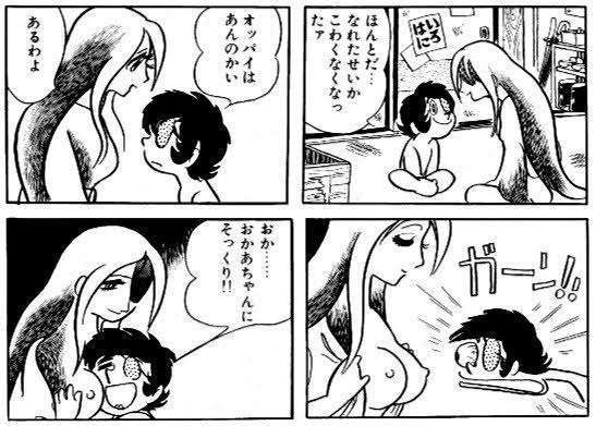 幽霊が出るから引っ越したい