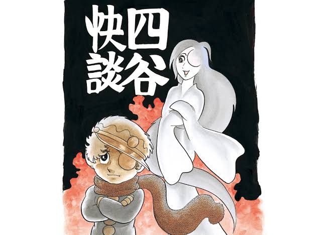 幽霊が出るから引っ越したい