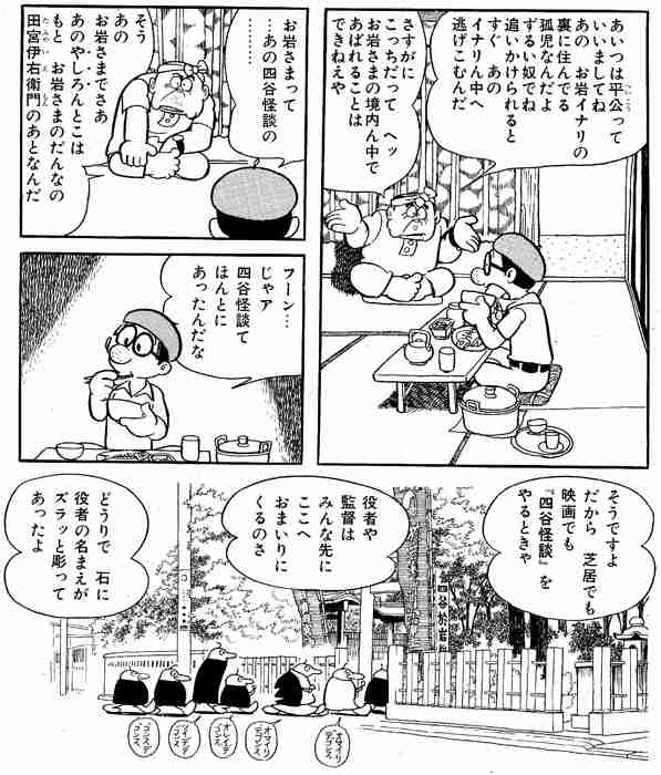 幽霊が出るから引っ越したい