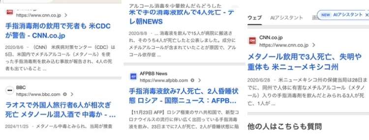 くら寿司“迷惑行為”の女子高生が卒アル・実家流出に衝撃…晒し&拡散行為は罪に問われない? 弁護士が解説