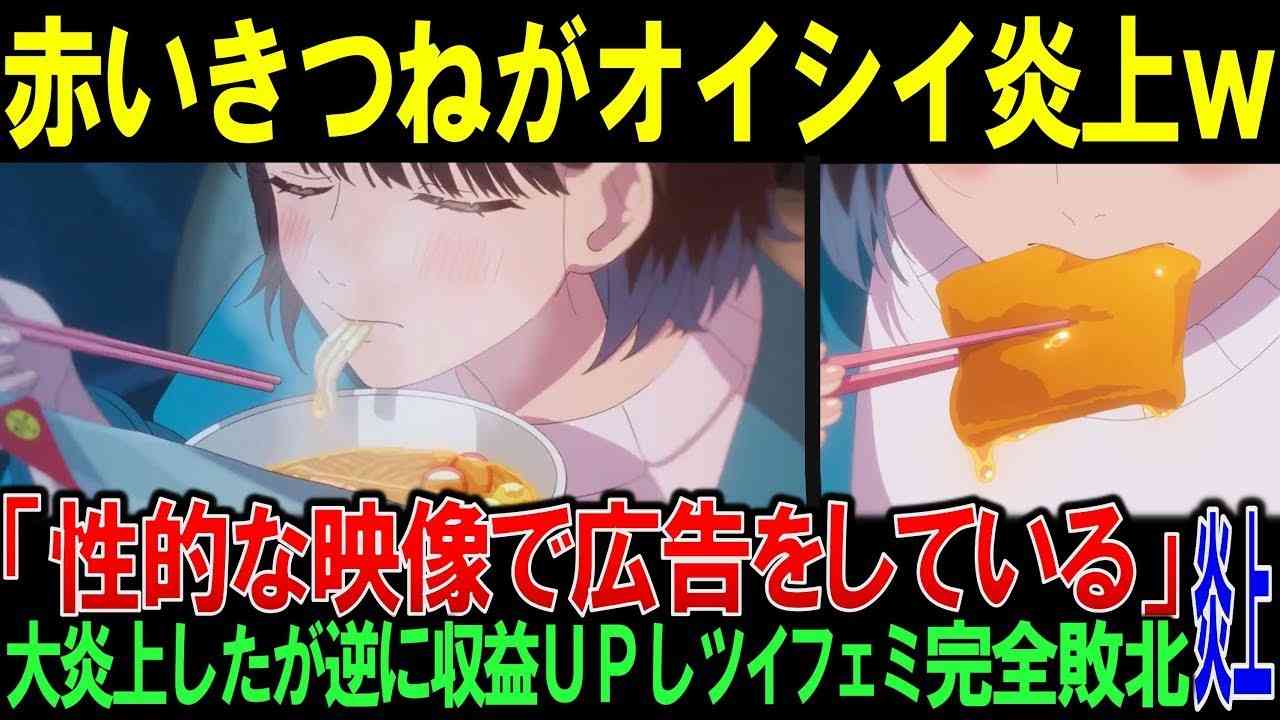くら寿司“迷惑行為”の女子高生が卒アル・実家流出に衝撃…晒し&拡散行為は罪に問われない? 弁護士が解説