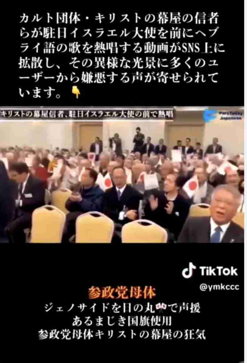 自民・高市総裁が参政・神谷代表と会談　首相指名選挙での協力要請　「参政と政策近い」と高市氏