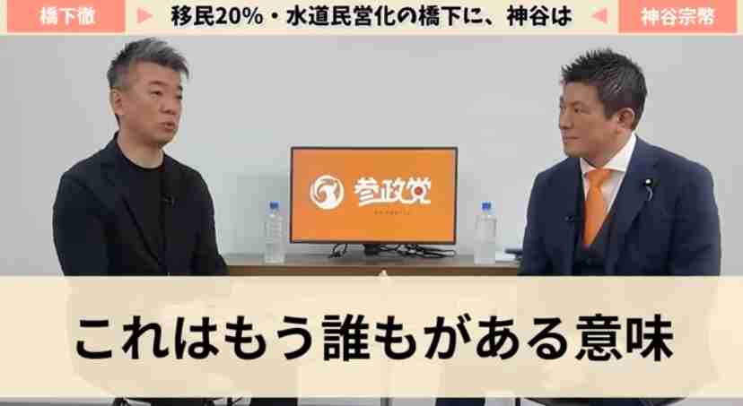 自民・高市総裁が参政・神谷代表と会談　首相指名選挙での協力要請　「参政と政策近い」と高市氏