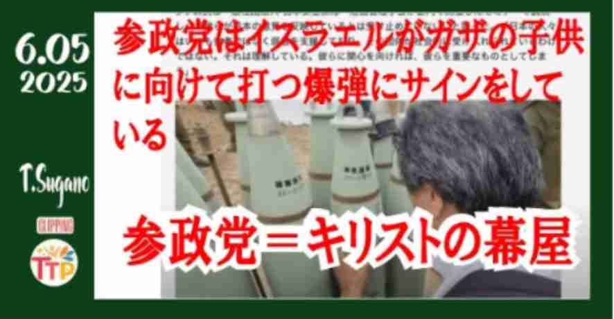 自民・高市総裁が参政・神谷代表と会談　首相指名選挙での協力要請　「参政と政策近い」と高市氏