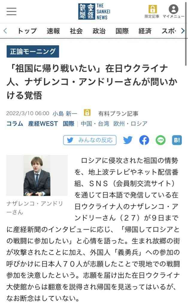 自民・高市総裁が参政・神谷代表と会談　首相指名選挙での協力要請　「参政と政策近い」と高市氏