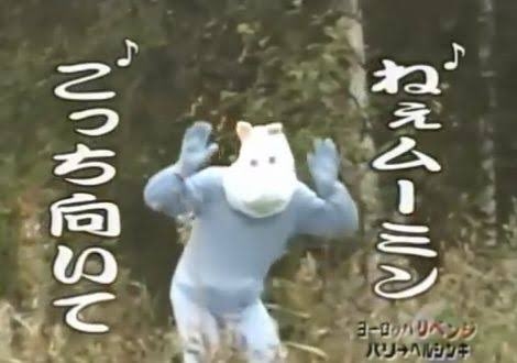80周年迎える『ムーミン』 ハリウッドで新作アニメ映画が制作決定