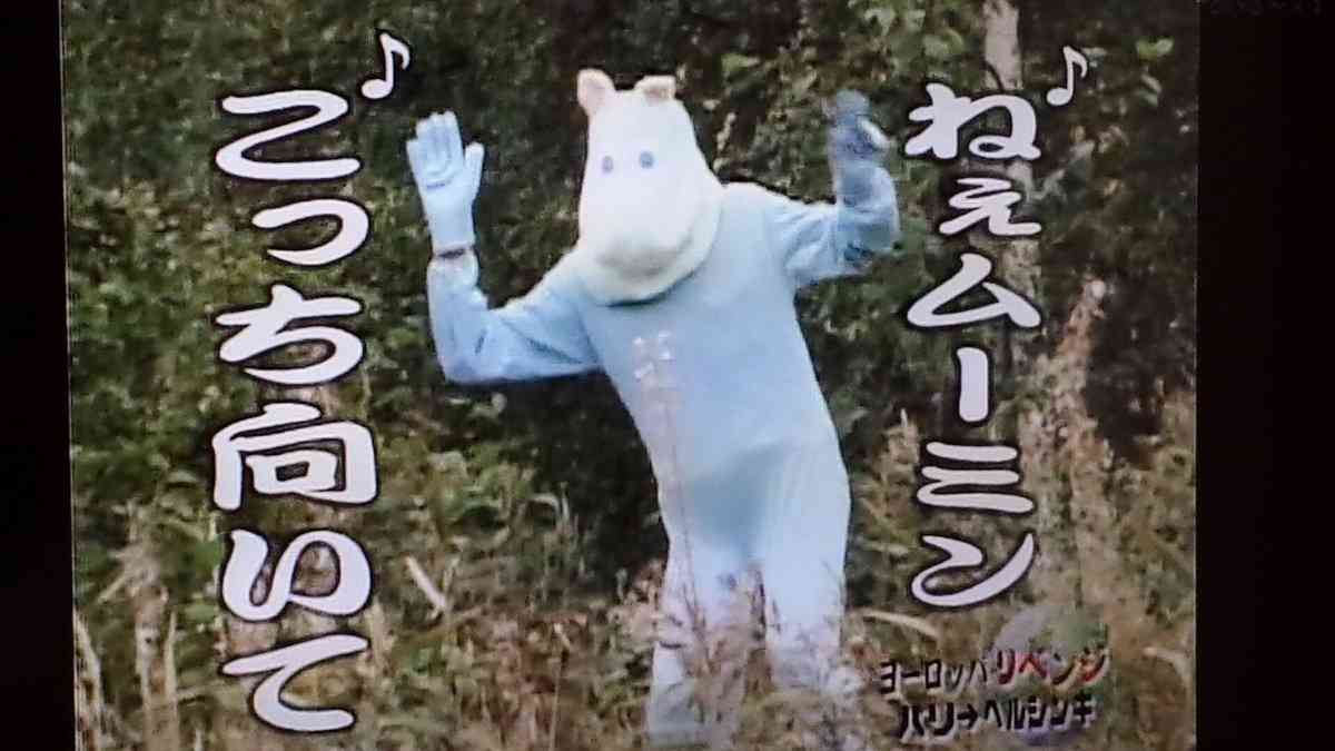 80周年迎える『ムーミン』 ハリウッドで新作アニメ映画が制作決定