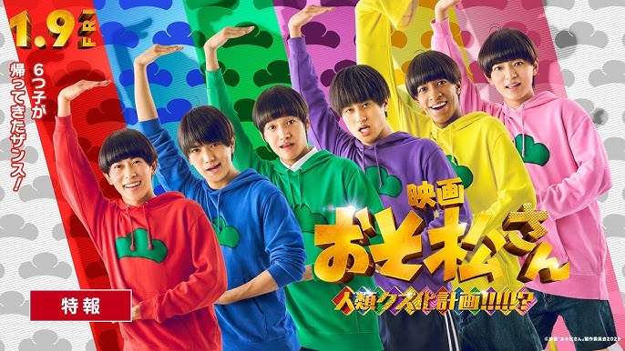 Aぇ!　group草間リチャード敬太容疑者逮捕　各局対応に大わらわ　冠番組、鉄腕DASH差し替え決定