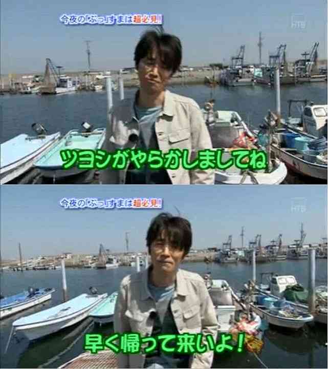 Aぇ!　group草間リチャード敬太容疑者逮捕　各局対応に大わらわ　冠番組、鉄腕DASH差し替え決定