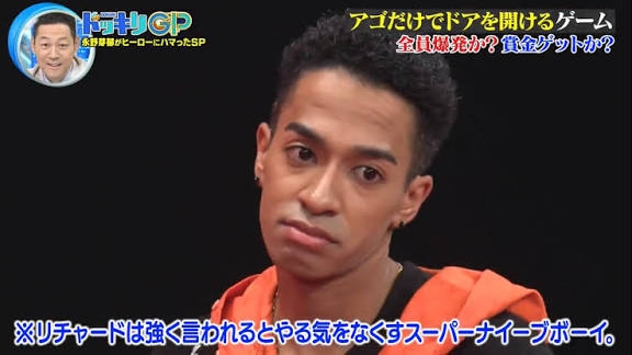 Aぇ!　group草間リチャード敬太容疑者逮捕　各局対応に大わらわ　冠番組、鉄腕DASH差し替え決定