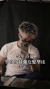 女性は「可憐に」「控えめメイク」婚活支援で批判、岩手県がHP削除