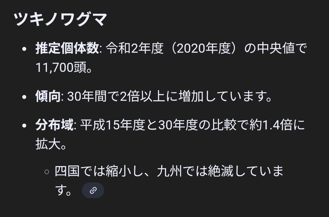 倉田真由美さん、『クマ』駆除への抗議に「生かしてどうするというのか」「責任持って『自分が飼う』というなら分かるが…」「被害者の方々に失礼」