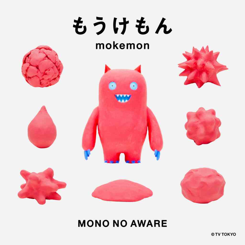 シナぷしゅ