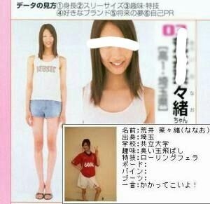 菜々緒、衝撃Ｔフロントふんどし的ビキニ姿公開「ただ一言…凄い」「サービスしすぎ」「脚長ぁ」