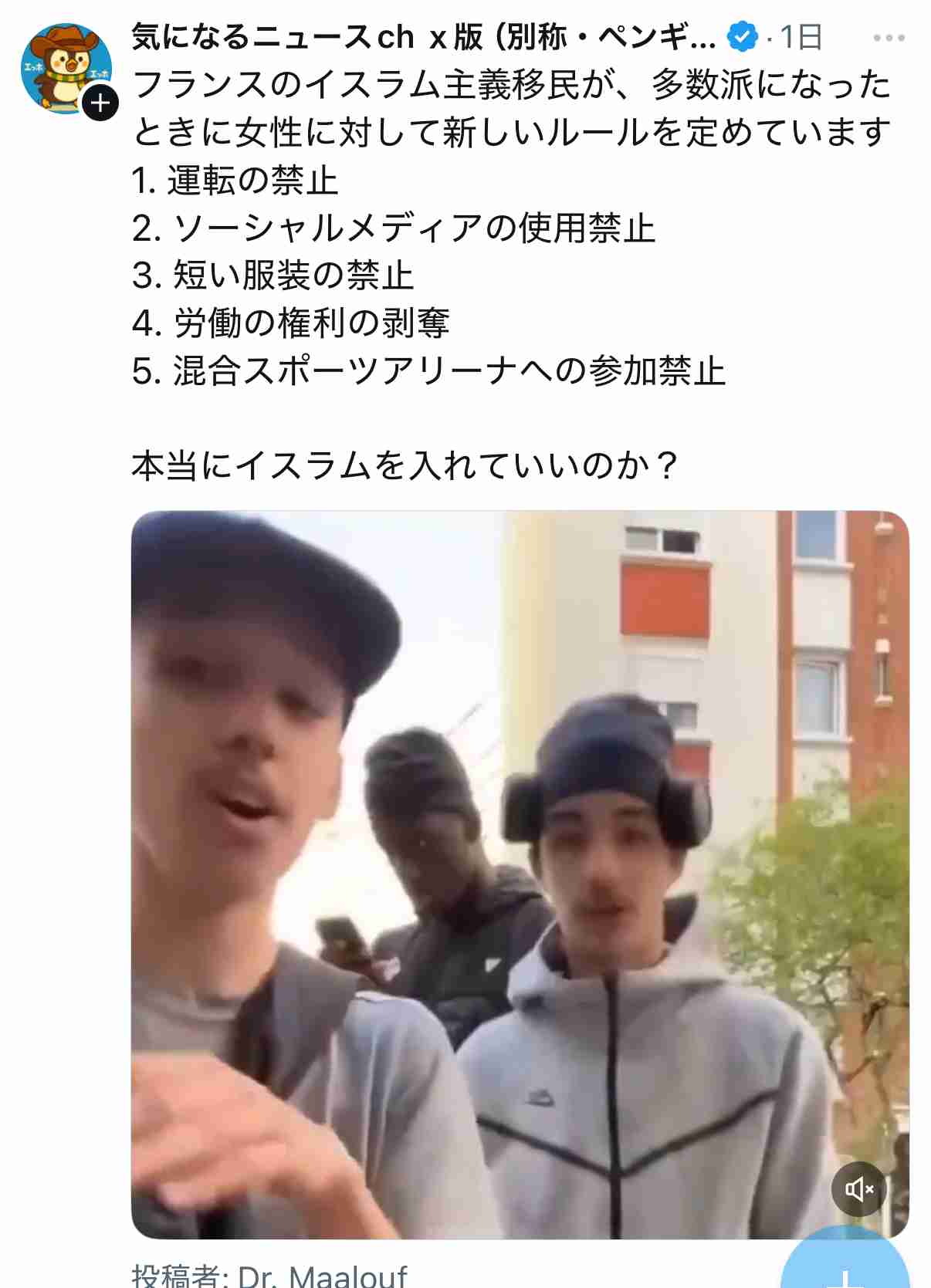 菜々緒、衝撃Ｔフロントふんどし的ビキニ姿公開「ただ一言…凄い」「サービスしすぎ」「脚長ぁ」