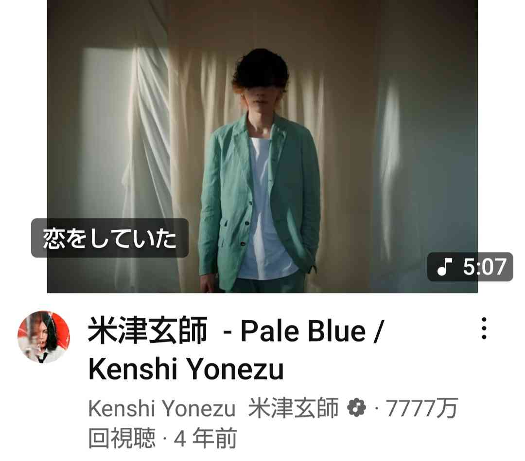 米津玄師が好きな人!PART 11+hachi【ファントピ•アンチ厳禁】