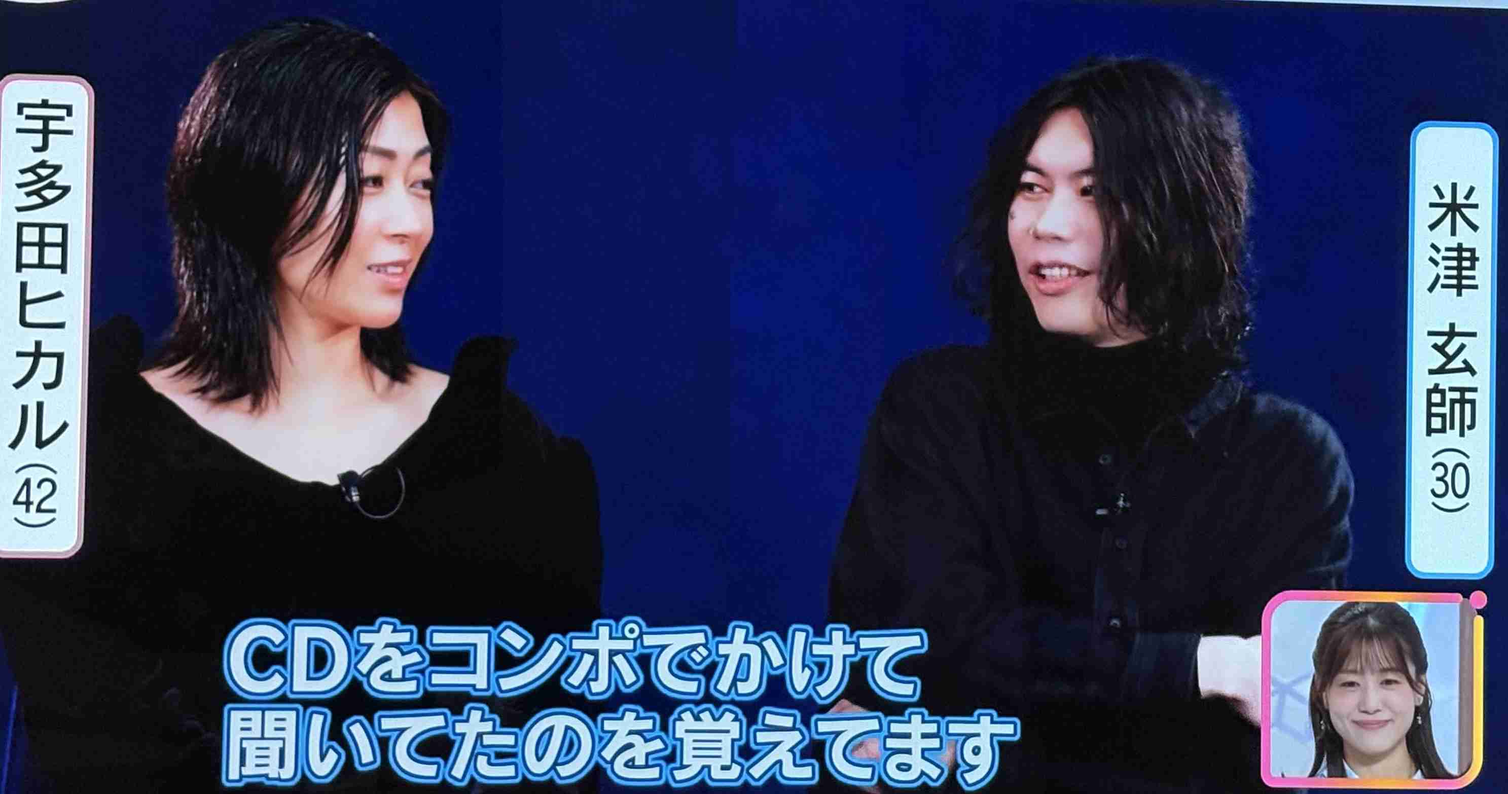 米津玄師が好きな人!PART 11+hachi【ファントピ•アンチ厳禁】