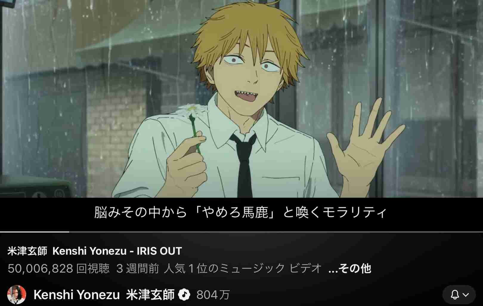 米津玄師が好きな人!PART 11+hachi【ファントピ•アンチ厳禁】