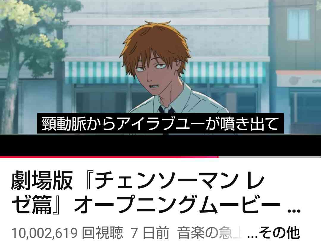 米津玄師が好きな人!PART 11+hachi【ファントピ•アンチ厳禁】