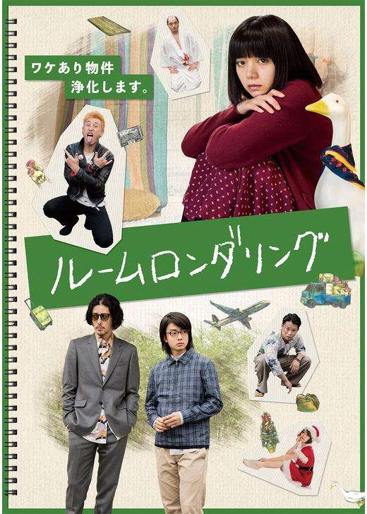 中古物件の選び方