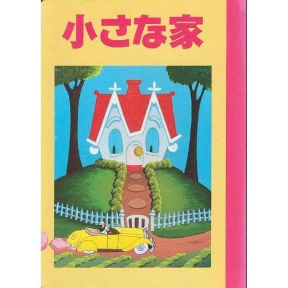 ディズニーのマイナー作品について語ろう Part9