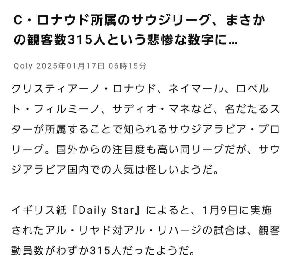 ［実況・感想］ドジャース対レッズ