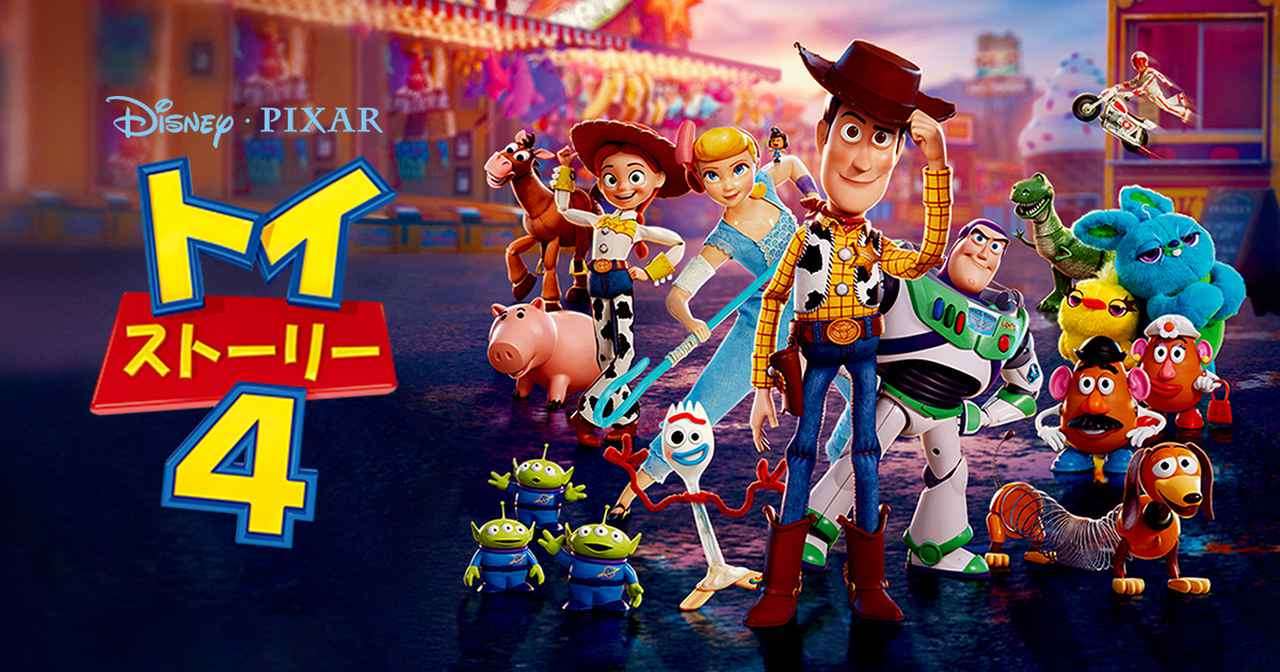 『トイ・ストーリー5』でシリーズ仕切り直しの可能性　バズ声優「リブートされる」と明言